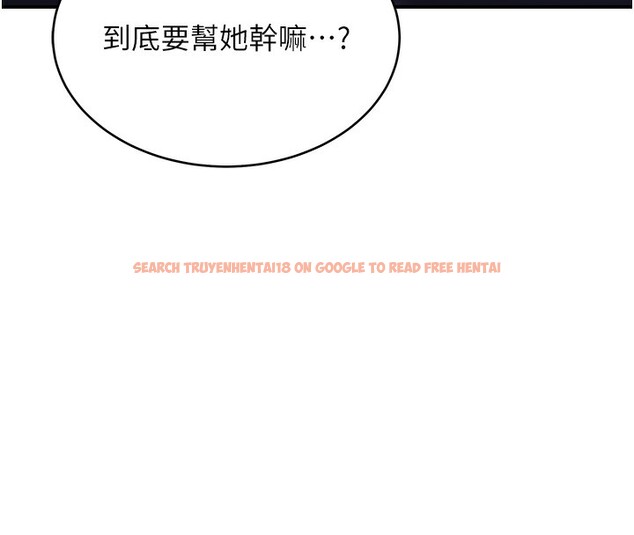 查看漫画新生老司機 - 第2話-醉後決定就是你 - tymanga.com中的4001821图片 查看漫画新生老司機 - 第2話-醉後決定就是你 - tymanga.com中的4001821图片