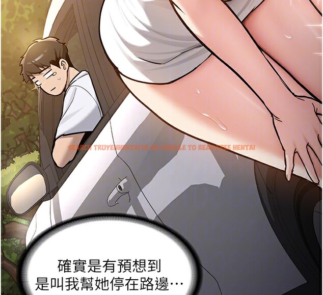 查看漫画新生老司機 - 第2話-醉後決定就是你 - tymanga.com中的4001829图片 查看漫画新生老司機 - 第2話-醉後決定就是你 - tymanga.com中的4001829图片