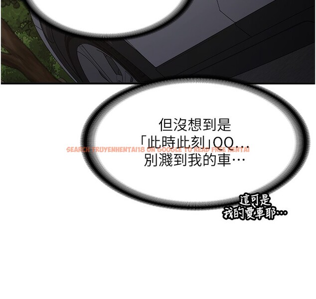 查看漫画新生老司機 - 第2話-醉後決定就是你 - tymanga.com中的4001830图片 查看漫画新生老司機 - 第2話-醉後決定就是你 - tymanga.com中的4001830图片