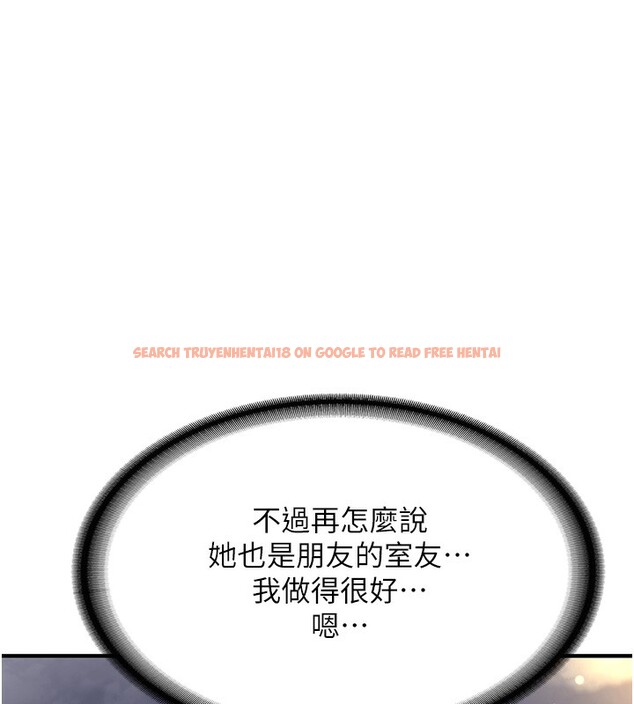 查看漫画新生老司機 - 第2話-醉後決定就是你 - tymanga.com中的4001831图片 查看漫画新生老司機 - 第2話-醉後決定就是你 - tymanga.com中的4001831图片