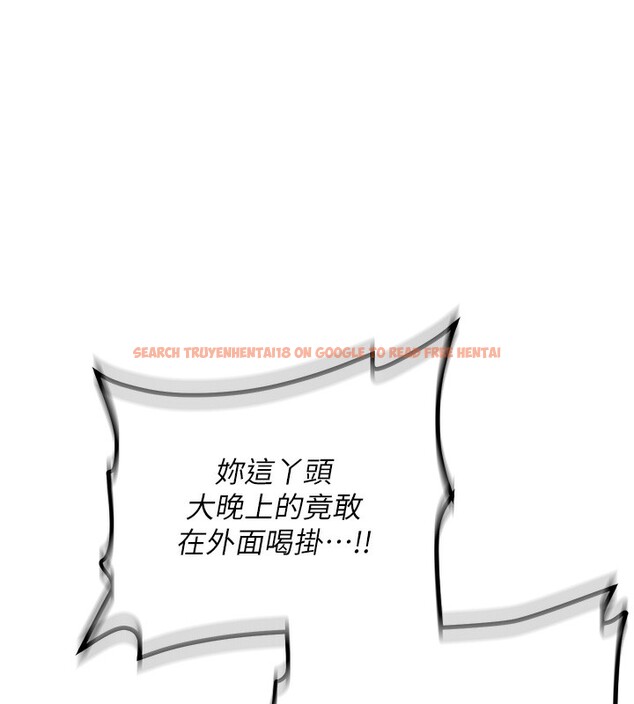 查看漫画新生老司機 - 第2話-醉後決定就是你 - tymanga.com中的4001836图片 查看漫画新生老司機 - 第2話-醉後決定就是你 - tymanga.com中的4001836图片