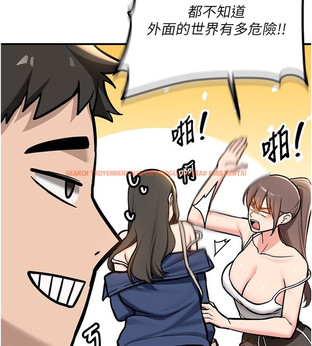 查看漫画新生老司機 - 第2話-醉後決定就是你 - tymanga.com中的4001837图片 查看漫画新生老司機 - 第2話-醉後決定就是你 - tymanga.com中的4001837图片