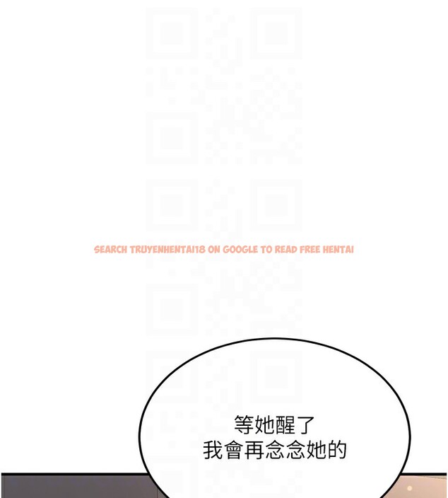 查看漫画新生老司機 - 第2話-醉後決定就是你 - tymanga.com中的4001839图片 查看漫画新生老司機 - 第2話-醉後決定就是你 - tymanga.com中的4001839图片