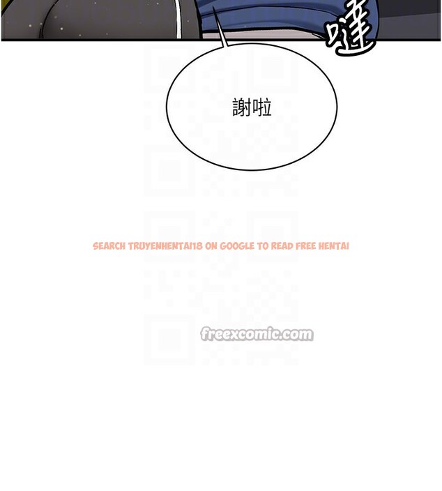 查看漫画新生老司機 - 第2話-醉後決定就是你 - tymanga.com中的4001841图片 查看漫画新生老司機 - 第2話-醉後決定就是你 - tymanga.com中的4001841图片