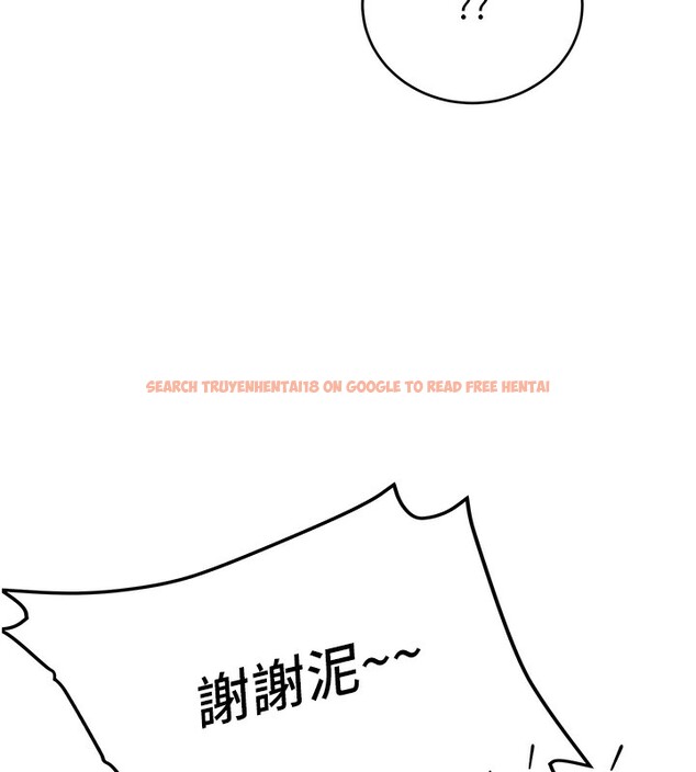 查看漫画新生老司機 - 第2話-醉後決定就是你 - tymanga.com中的4001845图片 查看漫画新生老司機 - 第2話-醉後決定就是你 - tymanga.com中的4001845图片