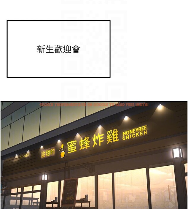 查看漫画新生老司機 - 第2話-醉後決定就是你 - tymanga.com中的4001854图片 查看漫画新生老司機 - 第2話-醉後決定就是你 - tymanga.com中的4001854图片