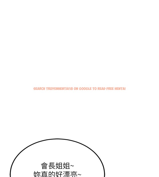 查看漫画新生老司機 - 第2話-醉後決定就是你 - tymanga.com中的4001858图片 查看漫画新生老司機 - 第2話-醉後決定就是你 - tymanga.com中的4001858图片