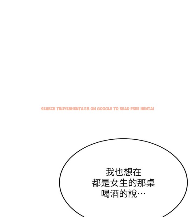 查看漫画新生老司機 - 第2話-醉後決定就是你 - tymanga.com中的4001861图片 查看漫画新生老司機 - 第2話-醉後決定就是你 - tymanga.com中的4001861图片