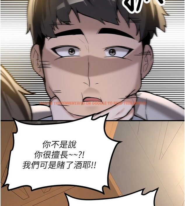 查看漫画新生老司機 - 第2話-醉後決定就是你 - tymanga.com中的4001865图片 查看漫画新生老司機 - 第2話-醉後決定就是你 - tymanga.com中的4001865图片