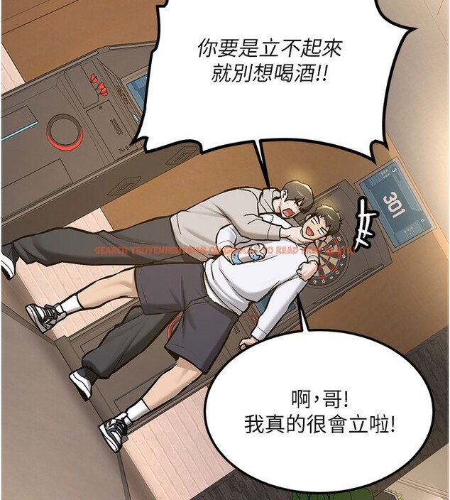 查看漫画新生老司機 - 第2話-醉後決定就是你 - tymanga.com中的4001866图片 查看漫画新生老司機 - 第2話-醉後決定就是你 - tymanga.com中的4001866图片