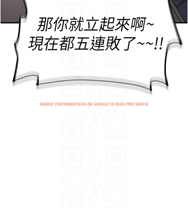 查看漫画新生老司機 - 第2話-醉後決定就是你 - tymanga.com中的4001868图片 查看漫画新生老司機 - 第2話-醉後決定就是你 - tymanga.com中的4001868图片