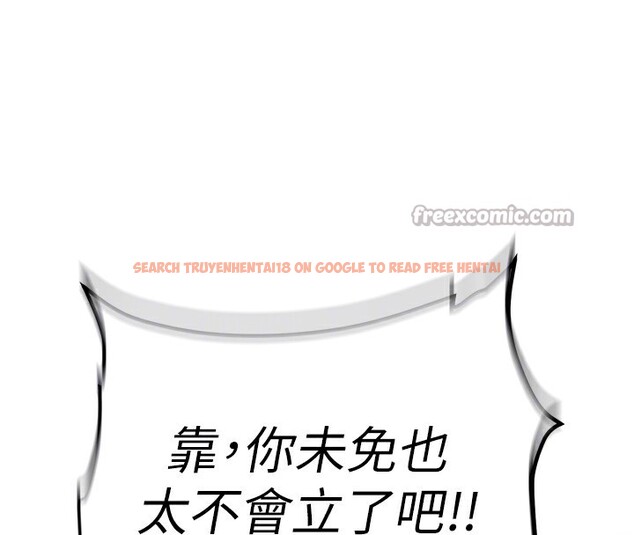 查看漫画新生老司機 - 第2話-醉後決定就是你 - tymanga.com中的4001871图片 查看漫画新生老司機 - 第2話-醉後決定就是你 - tymanga.com中的4001871图片