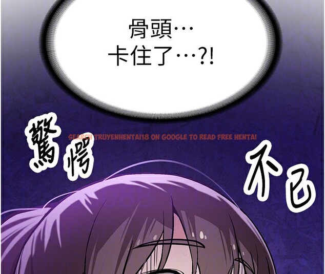 查看漫画新生老司機 - 第2話-醉後決定就是你 - tymanga.com中的4001890图片 查看漫画新生老司機 - 第2話-醉後決定就是你 - tymanga.com中的4001890图片