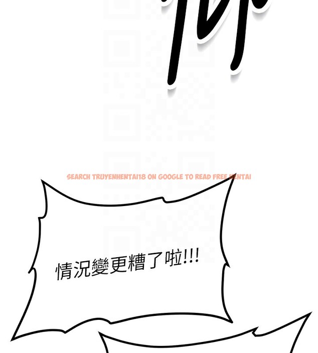 查看漫画新生老司機 - 第2話-醉後決定就是你 - tymanga.com中的4001904图片 查看漫画新生老司機 - 第2話-醉後決定就是你 - tymanga.com中的4001904图片