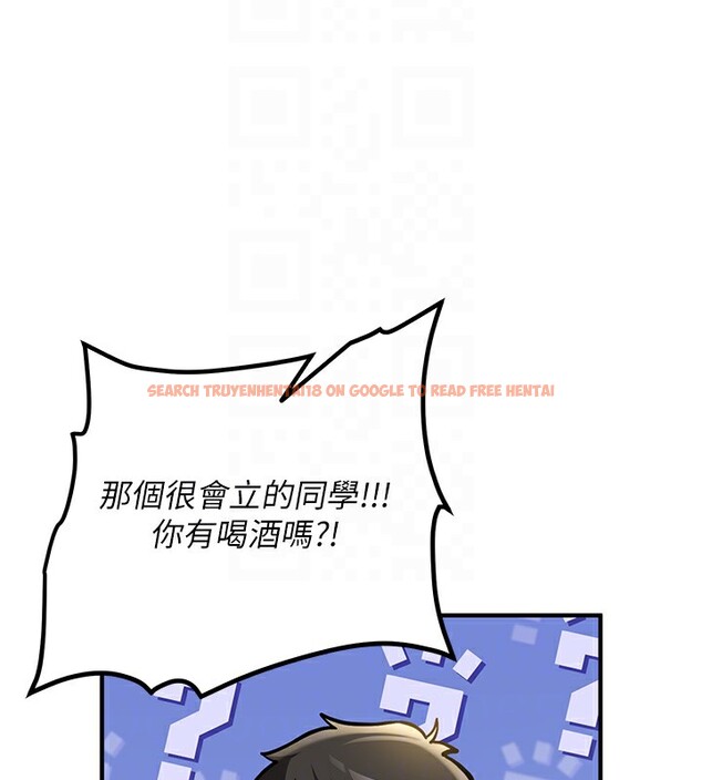 查看漫画新生老司機 - 第2話-醉後決定就是你 - tymanga.com中的4001920图片 查看漫画新生老司機 - 第2話-醉後決定就是你 - tymanga.com中的4001920图片