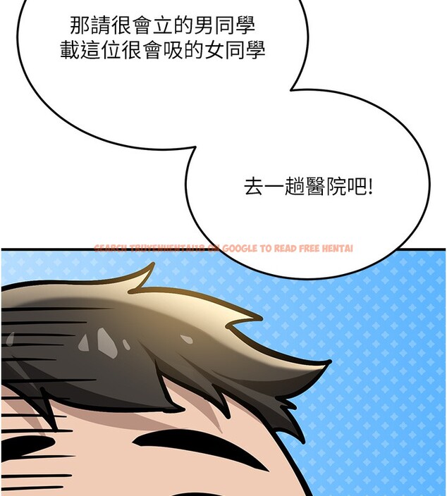 查看漫画新生老司機 - 第2話-醉後決定就是你 - tymanga.com中的4001923图片 查看漫画新生老司機 - 第2話-醉後決定就是你 - tymanga.com中的4001923图片