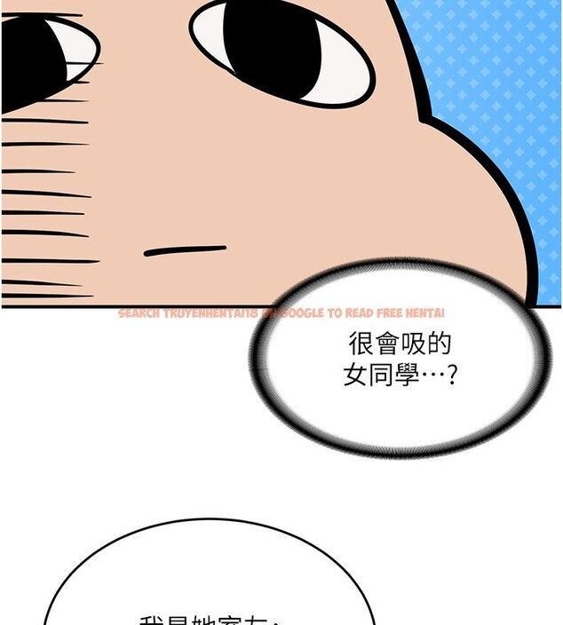 查看漫画新生老司機 - 第2話-醉後決定就是你 - tymanga.com中的4001924图片 查看漫画新生老司機 - 第2話-醉後決定就是你 - tymanga.com中的4001924图片