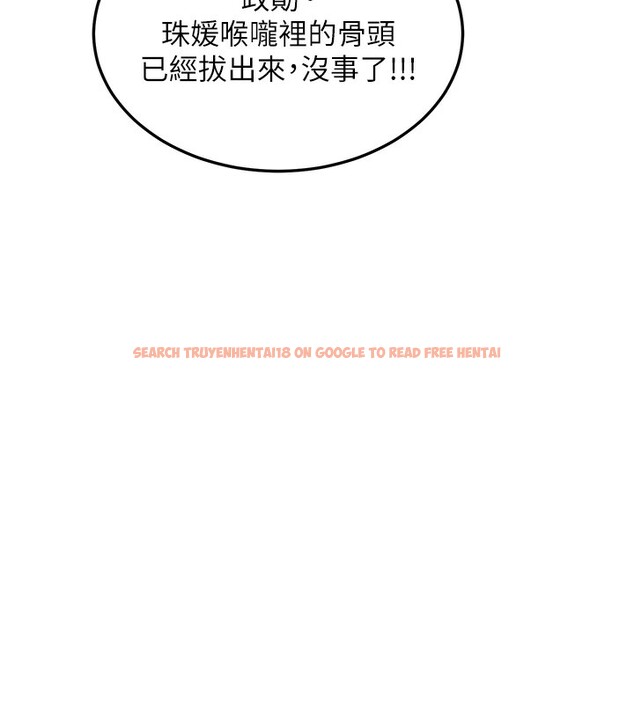 查看漫画新生老司機 - 第2話-醉後決定就是你 - tymanga.com中的4001932图片 查看漫画新生老司機 - 第2話-醉後決定就是你 - tymanga.com中的4001932图片