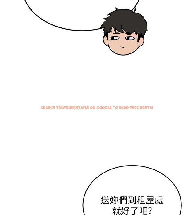 查看漫画新生老司機 - 第2話-醉後決定就是你 - tymanga.com中的4001938图片 查看漫画新生老司機 - 第2話-醉後決定就是你 - tymanga.com中的4001938图片