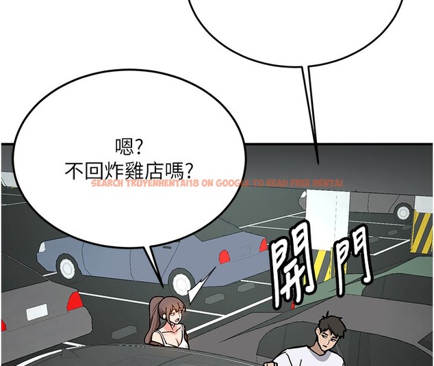 查看漫画新生老司機 - 第2話-醉後決定就是你 - tymanga.com中的4001939图片 查看漫画新生老司機 - 第2話-醉後決定就是你 - tymanga.com中的4001939图片