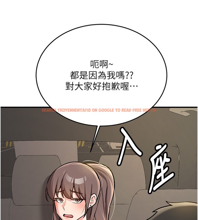 查看漫画新生老司機 - 第2話-醉後決定就是你 - tymanga.com中的4001942图片 查看漫画新生老司機 - 第2話-醉後決定就是你 - tymanga.com中的4001942图片