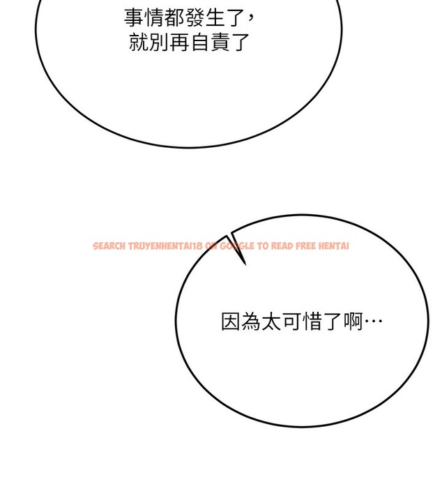 查看漫画新生老司機 - 第2話-醉後決定就是你 - tymanga.com中的4001944图片 查看漫画新生老司機 - 第2話-醉後決定就是你 - tymanga.com中的4001944图片