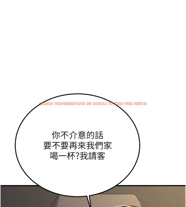 查看漫画新生老司機 - 第2話-醉後決定就是你 - tymanga.com中的4001945图片 查看漫画新生老司機 - 第2話-醉後決定就是你 - tymanga.com中的4001945图片