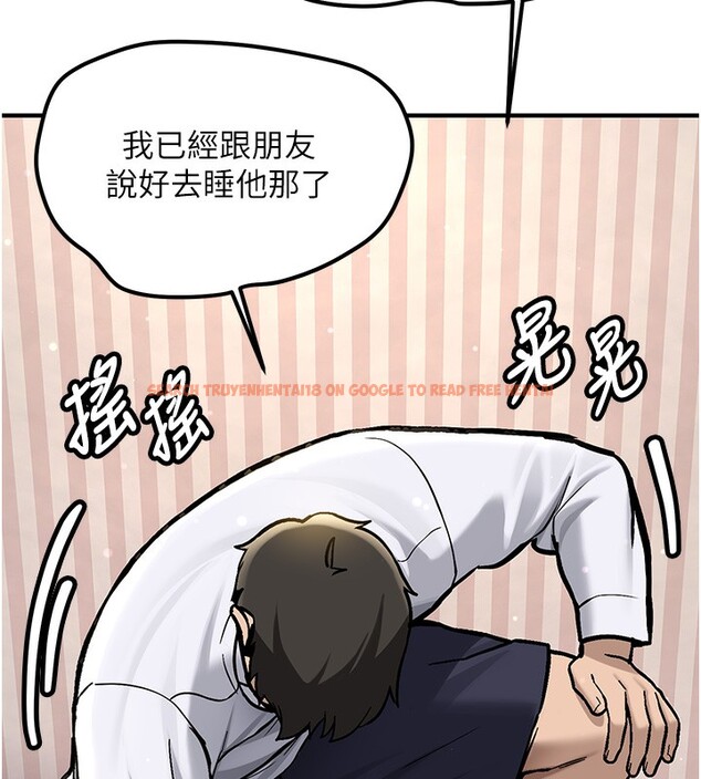 查看漫画新生老司機 - 第2話-醉後決定就是你 - tymanga.com中的4001958图片 查看漫画新生老司機 - 第2話-醉後決定就是你 - tymanga.com中的4001958图片