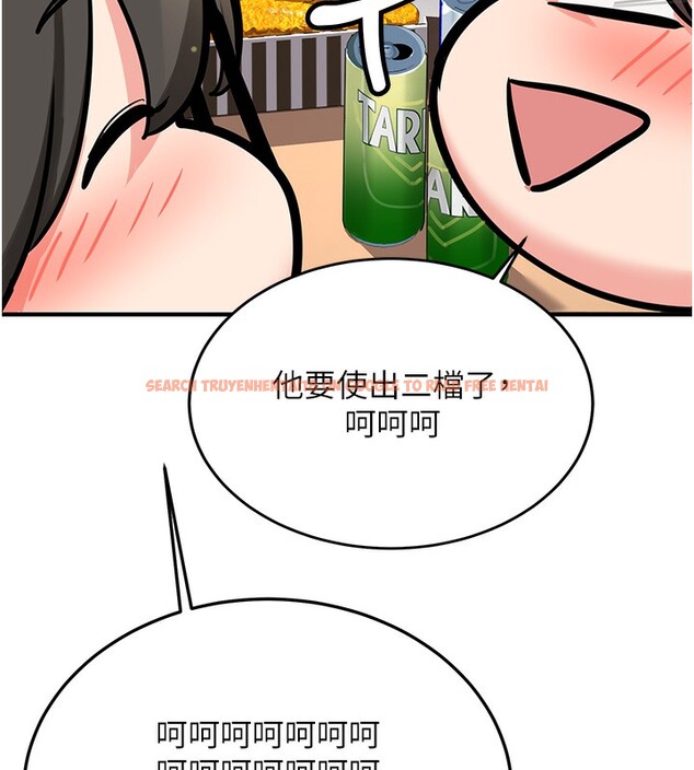 查看漫画新生老司機 - 第2話-醉後決定就是你 - tymanga.com中的4001960图片 查看漫画新生老司機 - 第2話-醉後決定就是你 - tymanga.com中的4001960图片