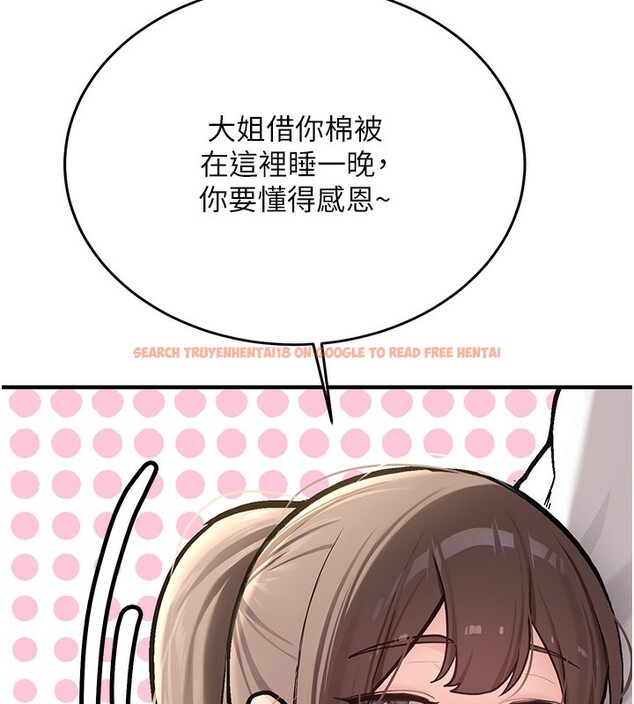 查看漫画新生老司機 - 第2話-醉後決定就是你 - tymanga.com中的4001968图片 查看漫画新生老司機 - 第2話-醉後決定就是你 - tymanga.com中的4001968图片