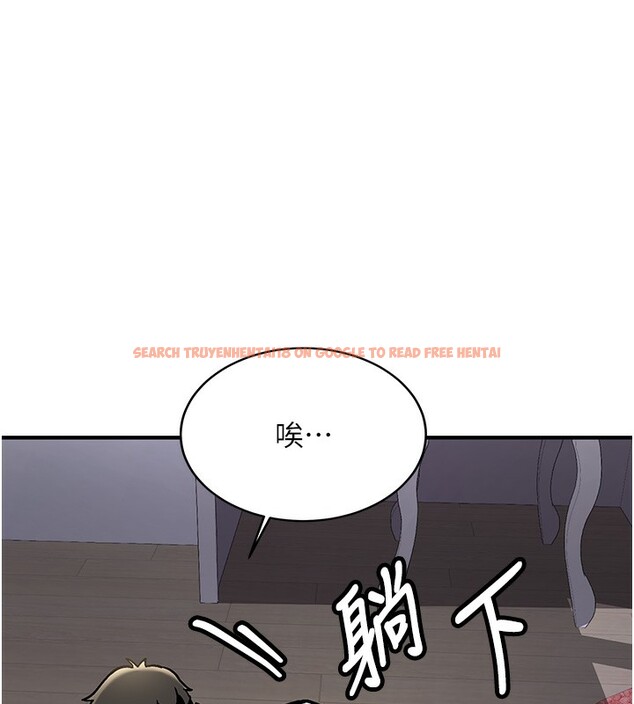 查看漫画新生老司機 - 第2話-醉後決定就是你 - tymanga.com中的4001973图片 查看漫画新生老司機 - 第2話-醉後決定就是你 - tymanga.com中的4001973图片