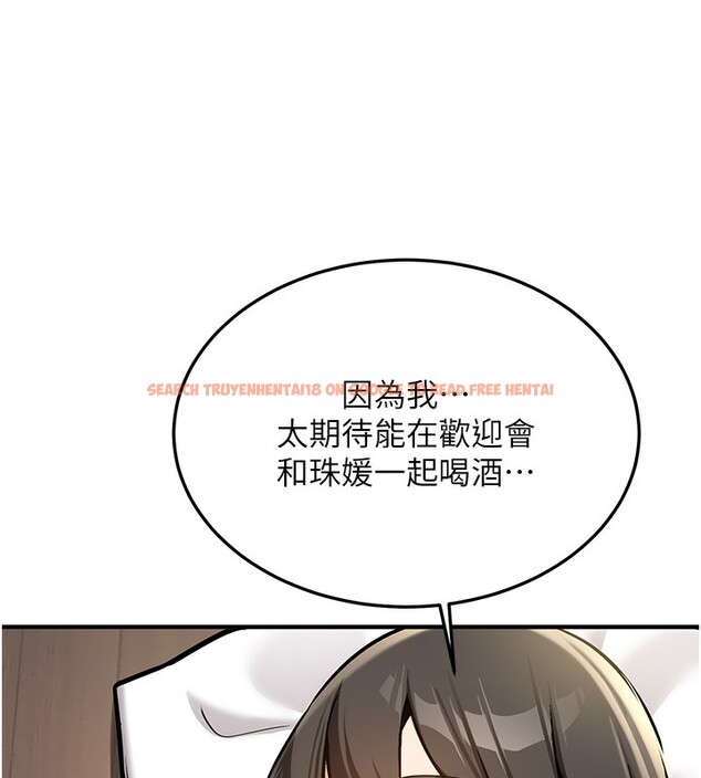 查看漫画新生老司機 - 第2話-醉後決定就是你 - tymanga.com中的4001988图片 查看漫画新生老司機 - 第2話-醉後決定就是你 - tymanga.com中的4001988图片