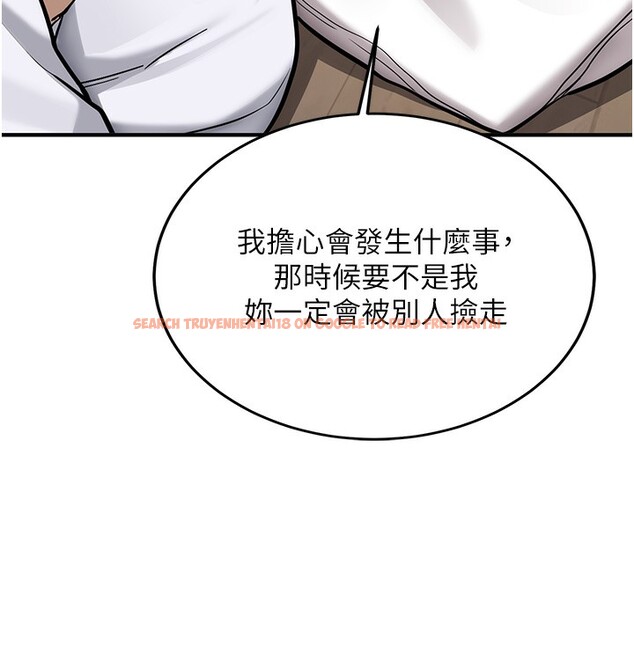 查看漫画新生老司機 - 第2話-醉後決定就是你 - tymanga.com中的4001994图片 查看漫画新生老司機 - 第2話-醉後決定就是你 - tymanga.com中的4001994图片