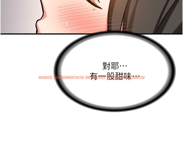 查看漫画新生老司機 - 第2話-醉後決定就是你 - tymanga.com中的4002041图片 查看漫画新生老司機 - 第2話-醉後決定就是你 - tymanga.com中的4002041图片