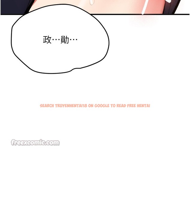 查看漫画新生老司機 - 第2話-醉後決定就是你 - tymanga.com中的4002051图片 查看漫画新生老司機 - 第2話-醉後決定就是你 - tymanga.com中的4002051图片