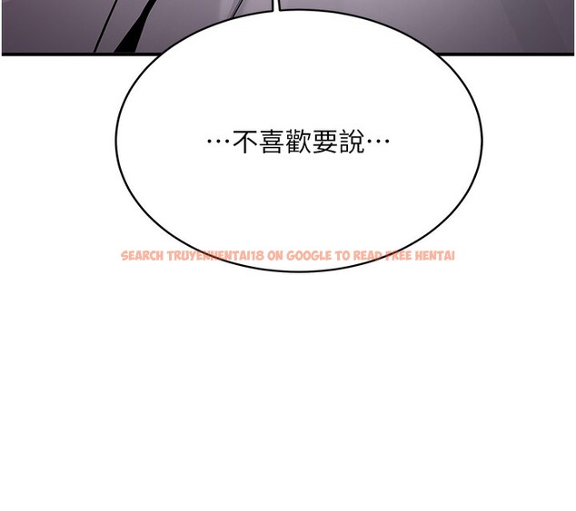 查看漫画新生老司機 - 第2話-醉後決定就是你 - tymanga.com中的4002062图片 查看漫画新生老司機 - 第2話-醉後決定就是你 - tymanga.com中的4002062图片