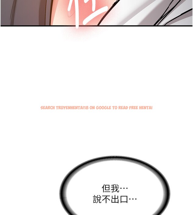 查看漫画新生老司機 - 第2話-醉後決定就是你 - tymanga.com中的4002071图片 查看漫画新生老司機 - 第2話-醉後決定就是你 - tymanga.com中的4002071图片