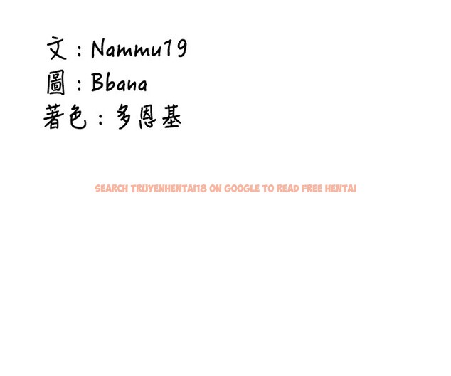 查看漫画新生老司機 - 第2話-醉後決定就是你 - tymanga.com中的4002086图片 查看漫画新生老司機 - 第2話-醉後決定就是你 - tymanga.com中的4002086图片