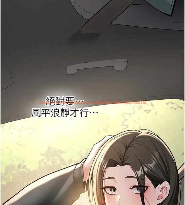 查看漫画新生老司機 - 第20話-快被發現了…! - tymanga.com中的4218508图片 查看漫画新生老司機 - 第20話-快被發現了…! - tymanga.com中的4218508图片