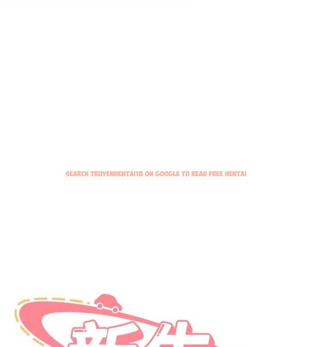 查看漫画新生老司機 - 第20話-快被發現了…! - tymanga.com中的4218511图片 查看漫画新生老司機 - 第20話-快被發現了…! - tymanga.com中的4218511图片