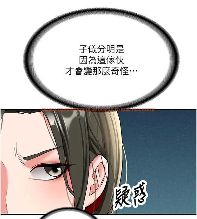 查看漫画新生老司機 - 第20話-快被發現了…! - tymanga.com中的4218514图片 查看漫画新生老司機 - 第20話-快被發現了…! - tymanga.com中的4218514图片