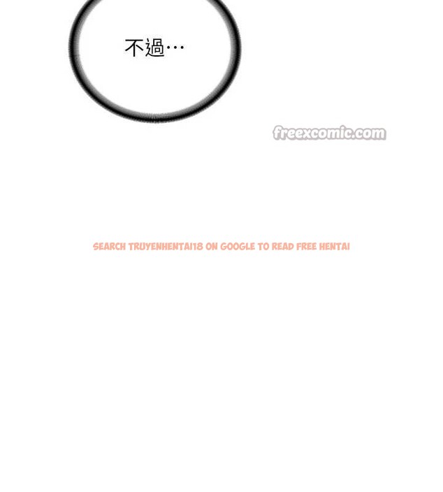 查看漫画新生老司機 - 第20話-快被發現了…! - tymanga.com中的4218515图片 查看漫画新生老司機 - 第20話-快被發現了…! - tymanga.com中的4218515图片