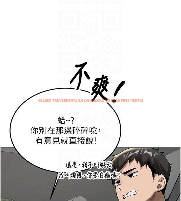 查看漫画新生老司機 - 第20話-快被發現了…! - tymanga.com中的4218523图片 查看漫画新生老司機 - 第20話-快被發現了…! - tymanga.com中的4218523图片