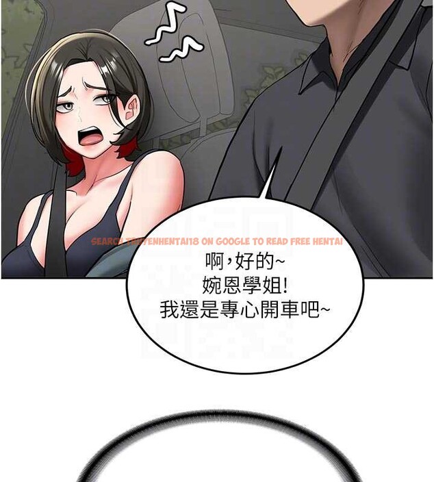 查看漫画新生老司機 - 第20話-快被發現了…! - tymanga.com中的4218524图片 查看漫画新生老司機 - 第20話-快被發現了…! - tymanga.com中的4218524图片