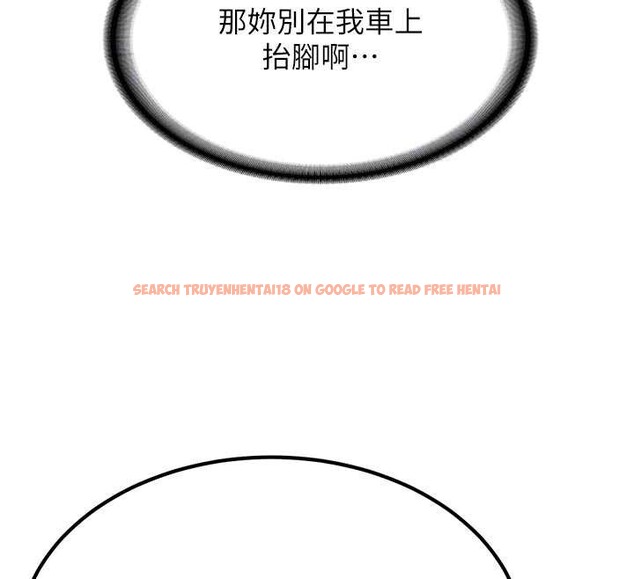 查看漫画新生老司機 - 第20話-快被發現了…! - tymanga.com中的4218525图片 查看漫画新生老司機 - 第20話-快被發現了…! - tymanga.com中的4218525图片