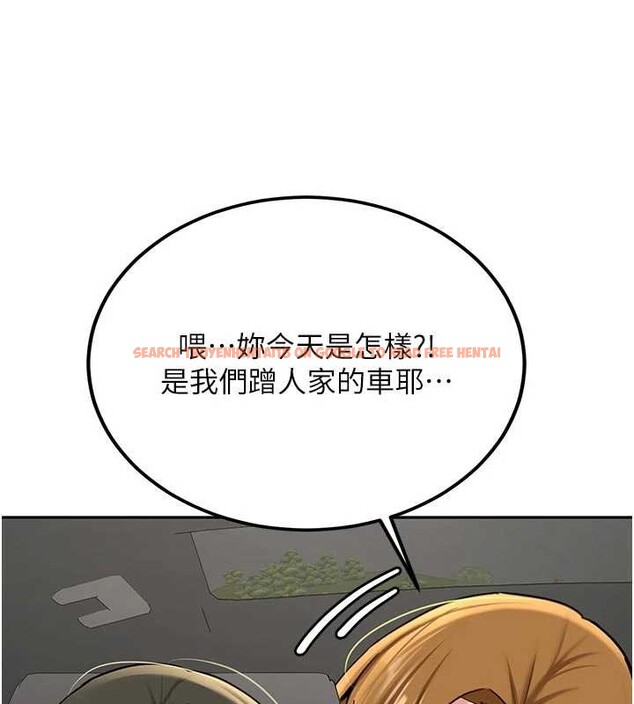 查看漫画新生老司機 - 第20話-快被發現了…! - tymanga.com中的4218532图片 查看漫画新生老司機 - 第20話-快被發現了…! - tymanga.com中的4218532图片