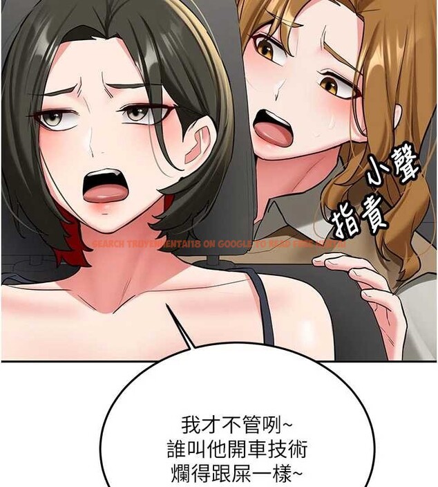 查看漫画新生老司機 - 第20話-快被發現了…! - tymanga.com中的4218533图片 查看漫画新生老司機 - 第20話-快被發現了…! - tymanga.com中的4218533图片