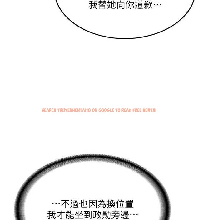 查看漫画新生老司機 - 第20話-快被發現了…! - tymanga.com中的4218554图片 查看漫画新生老司機 - 第20話-快被發現了…! - tymanga.com中的4218554图片