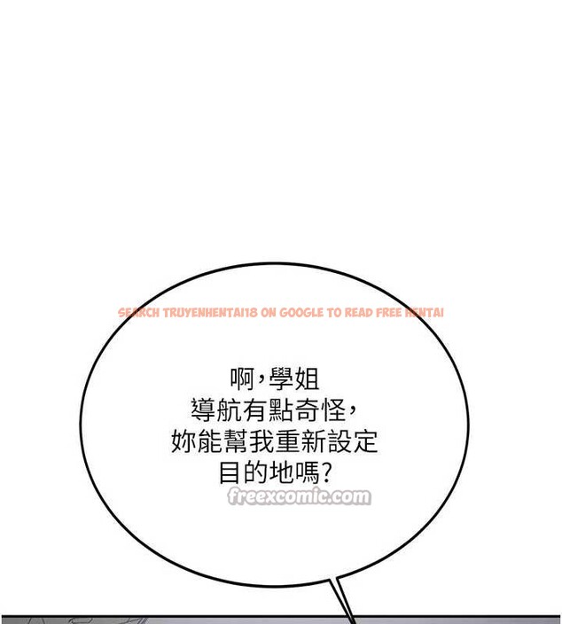 查看漫画新生老司機 - 第20話-快被發現了…! - tymanga.com中的4218557图片 查看漫画新生老司機 - 第20話-快被發現了…! - tymanga.com中的4218557图片