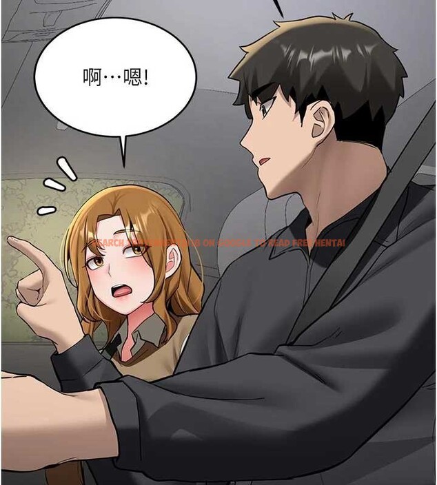 查看漫画新生老司機 - 第20話-快被發現了…! - tymanga.com中的4218558图片 查看漫画新生老司機 - 第20話-快被發現了…! - tymanga.com中的4218558图片